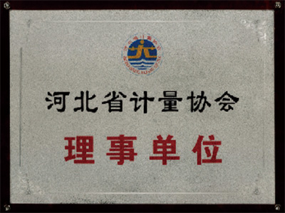 資質榮譽